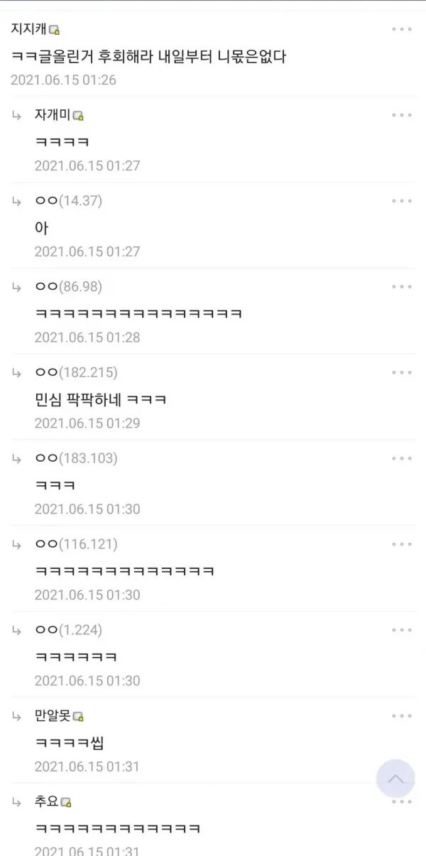 디씨인 치킨,피자 공짜로 먹는법