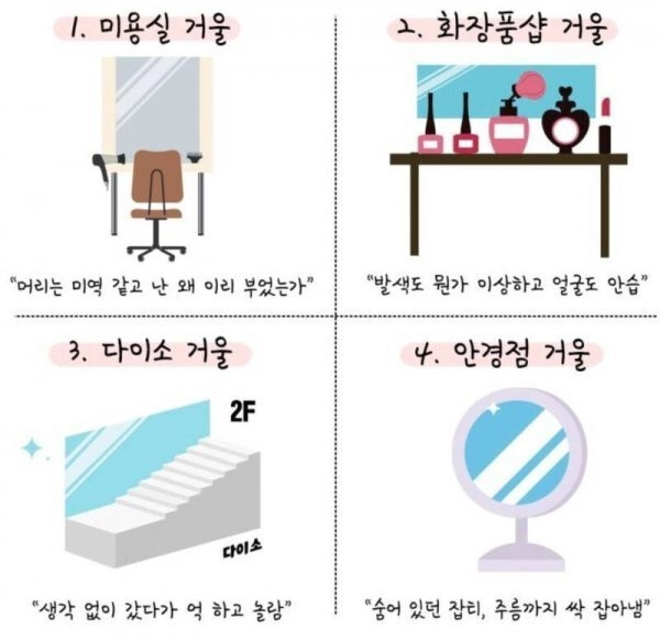 여기서 이뻐야 진짜 이쁨