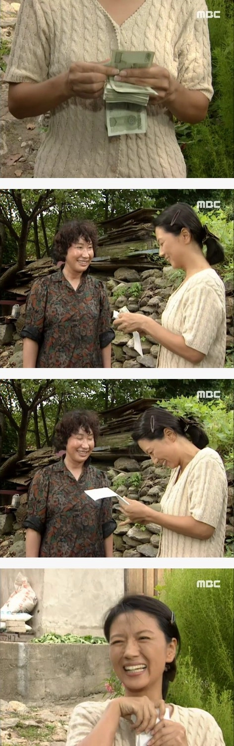 90년대 곗돈 탄 엄마 표정
