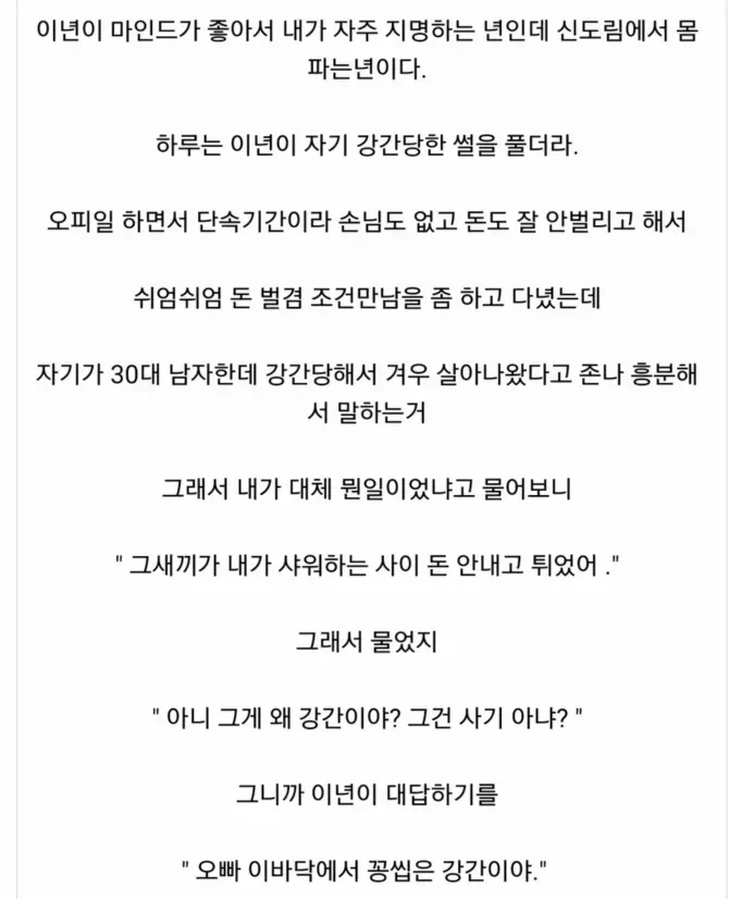 업소녀의 직업정신