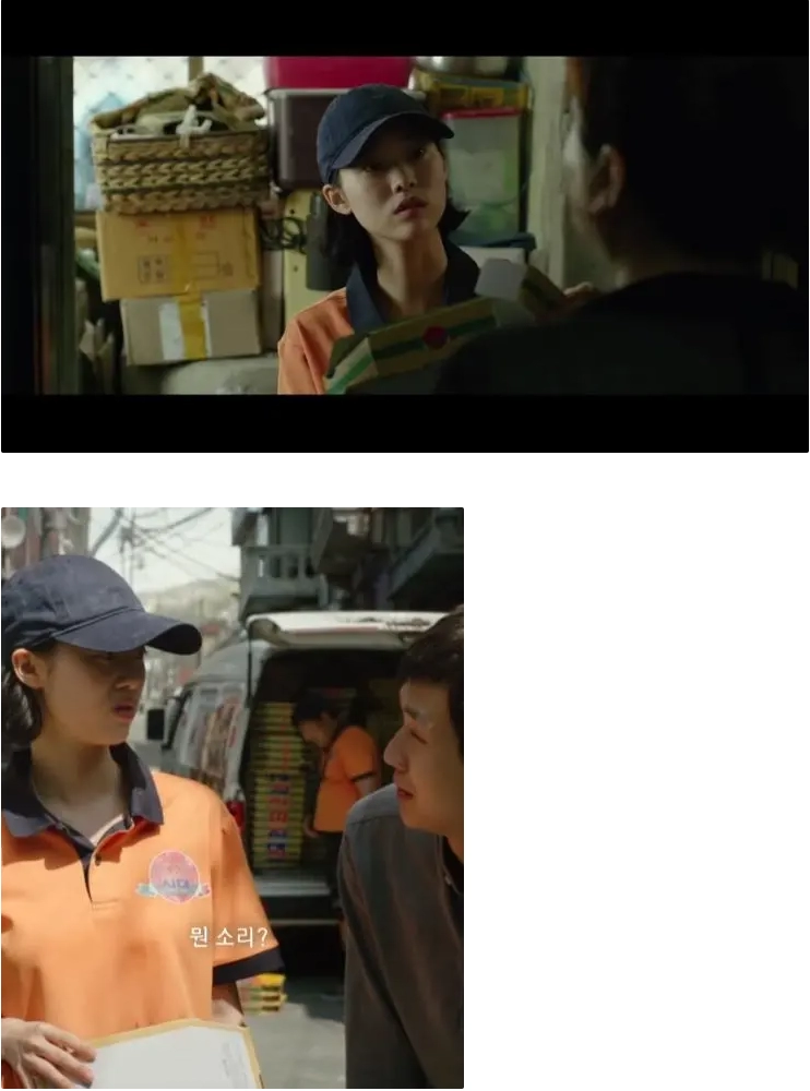 살인자ㅇ난감 출연 여배우의 과거