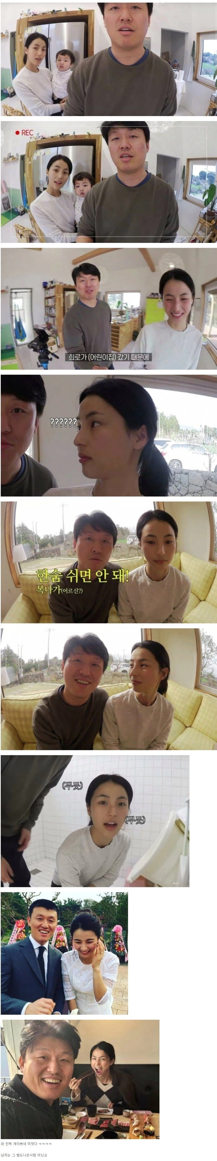 어느 배우의 와이프 미모