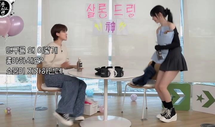 좀 모자란 것들을 좋아한다는 아이돌
