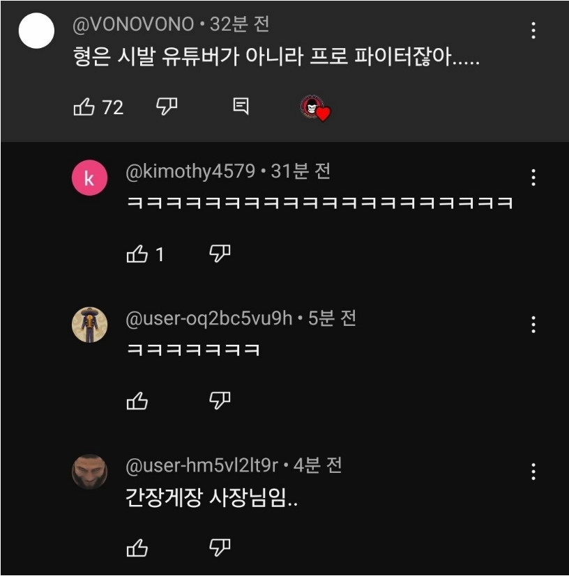 명현만이 누군줄 모르고 덤볐다가 벽을 느낀 흑인