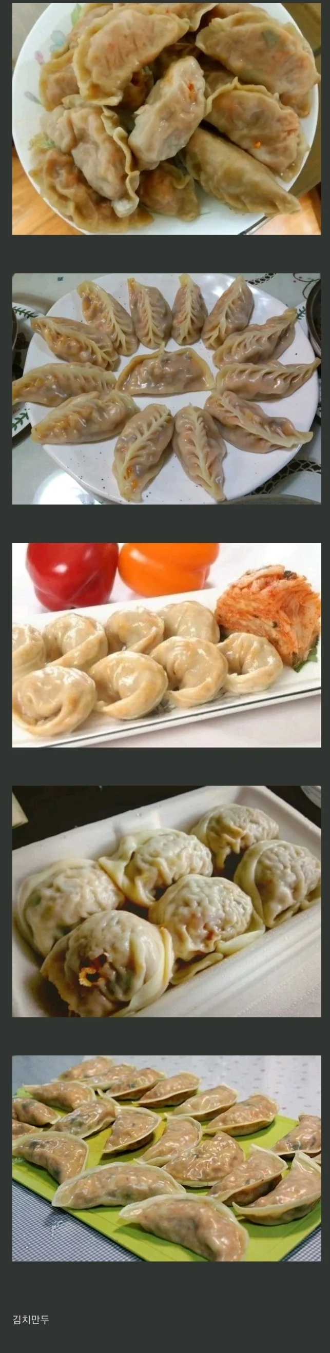 의외로 호불호갈리는 만두