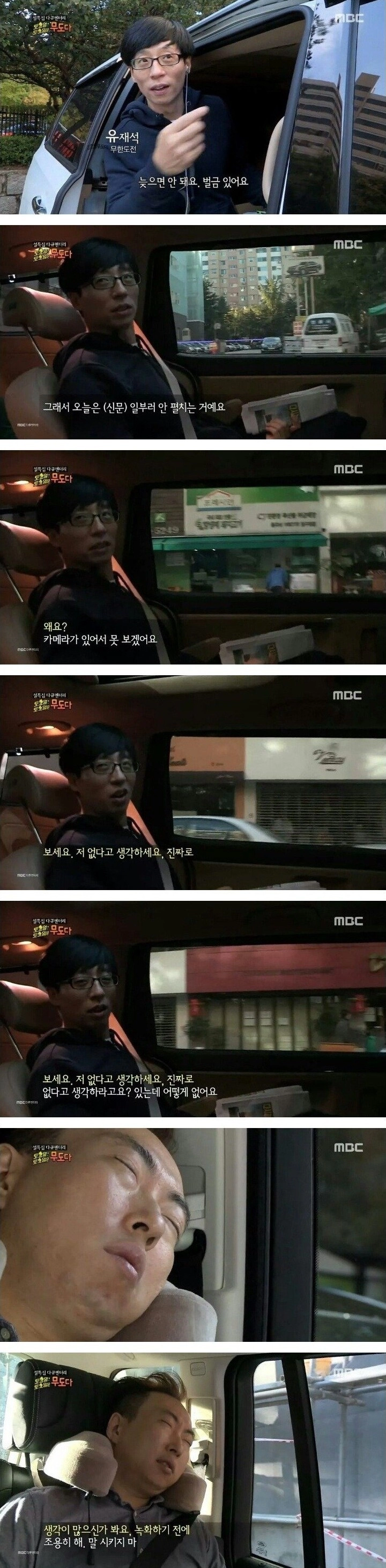 아마추어 방송인과 프로 방송인의 차이