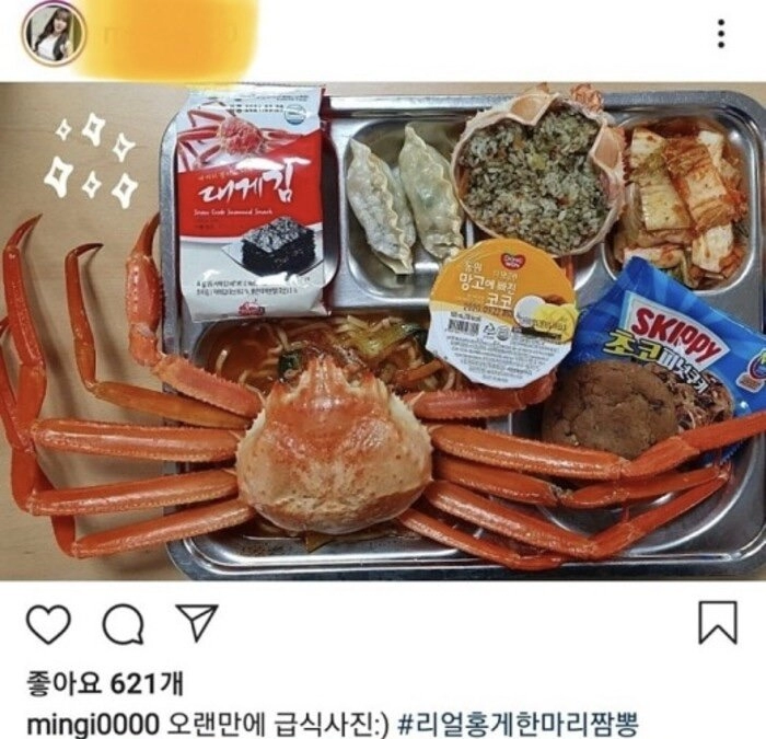 요즘 애니에 나오는 초등학교 급식 수준