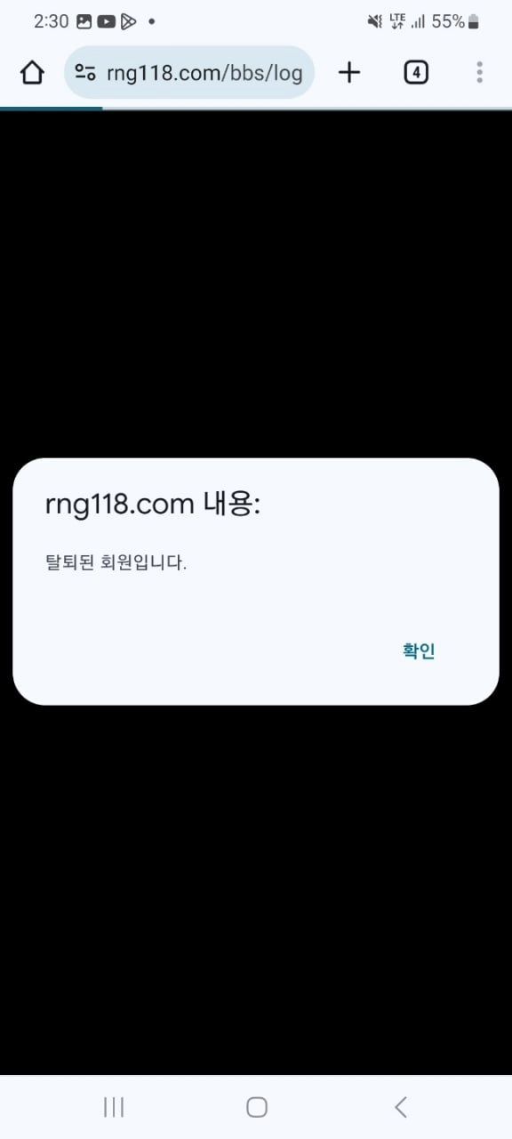 골든뷰 카지노 먹튀