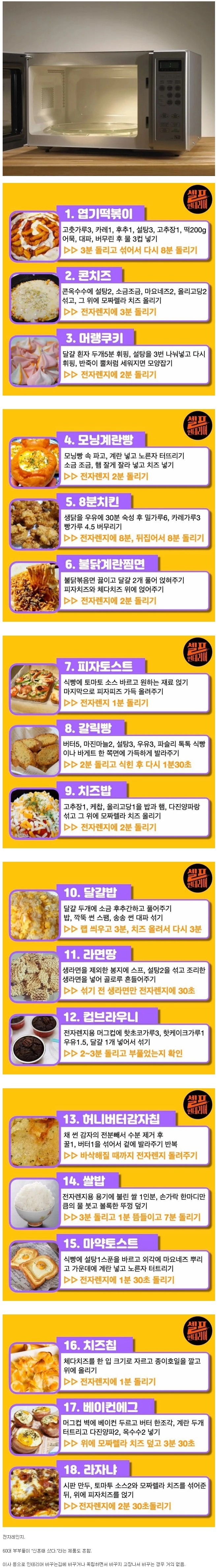고장 났다는 말 한 번도 못들은 가전제품 甲