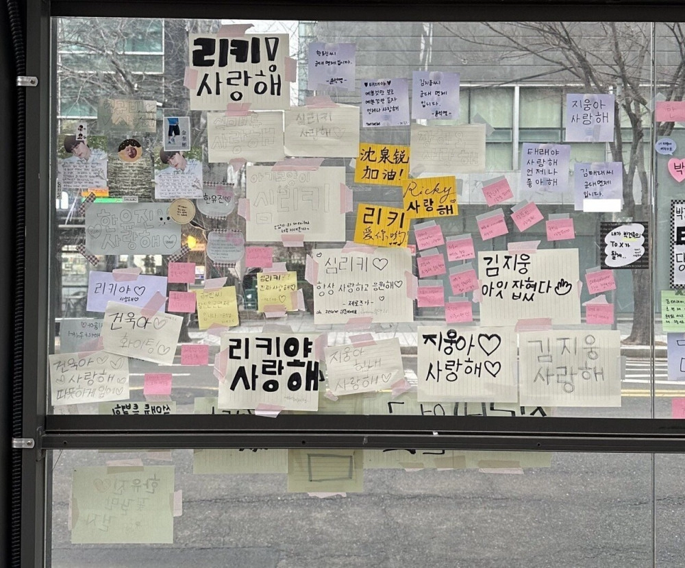 요즘 남자아이돌 팬 문화 근황