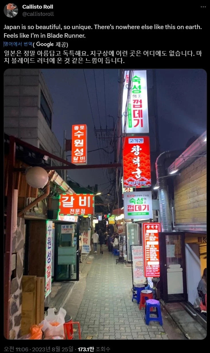 싱글벙글 서양 원종단