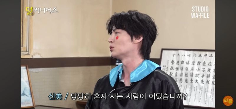 안재현이 나 혼자 산다에 출연하고 싶은 이유