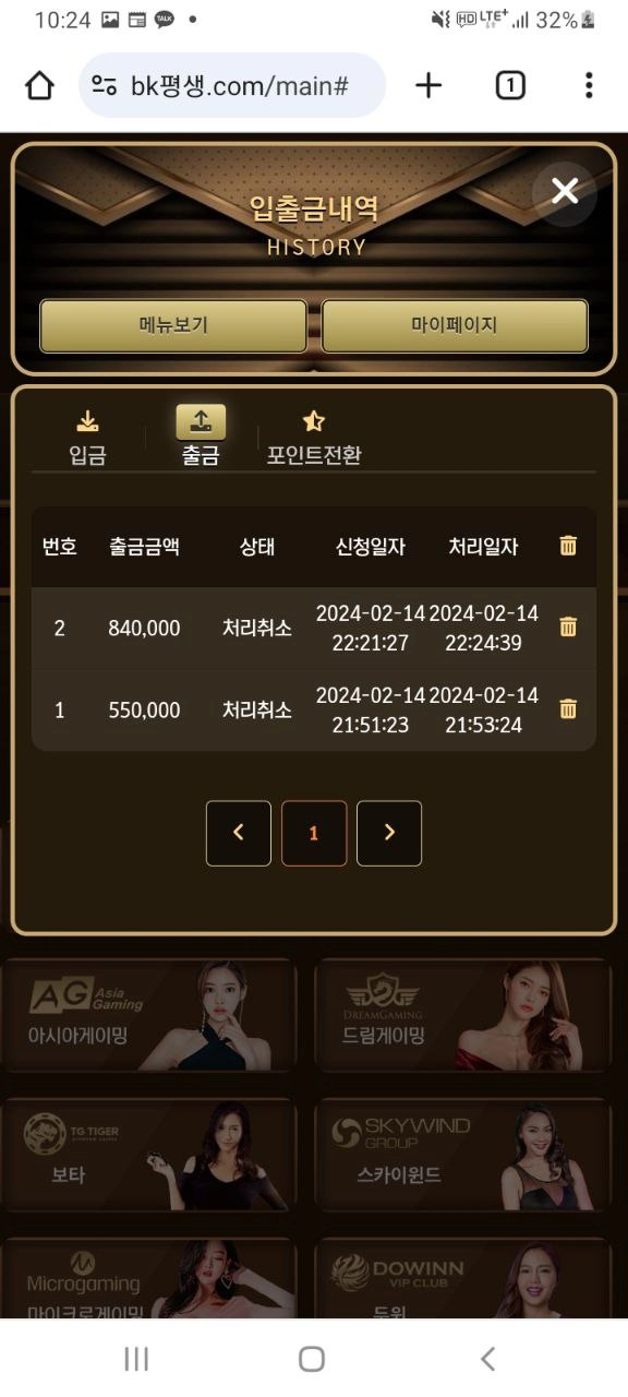 브루클린 먹튀