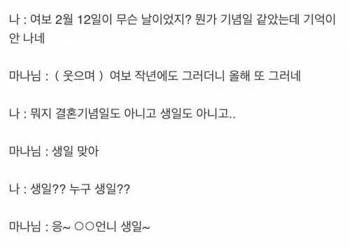 당황하지 않는 숙련된 유부남