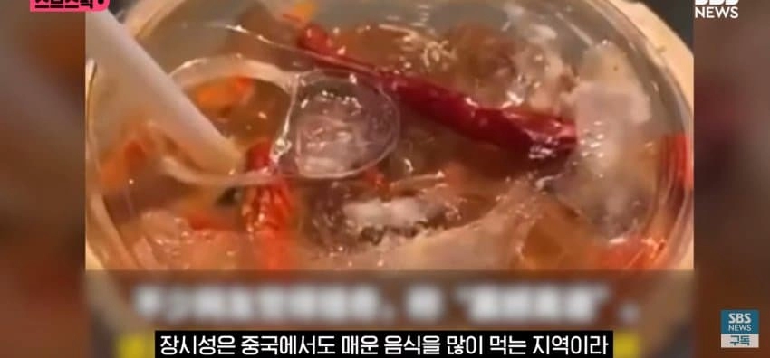 300잔씩 팔린다는 중국 '고추 커피'