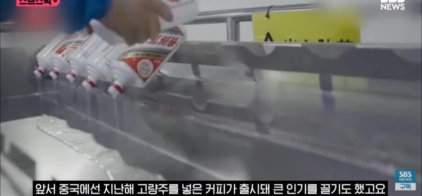 300잔씩 팔린다는 중국 '고추 커피'