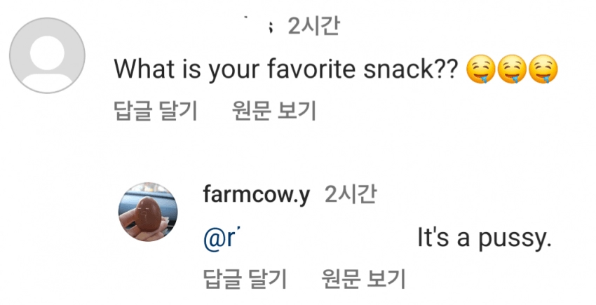 오늘자 아이돌 인스타 대참사