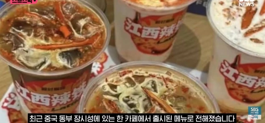 300잔씩 팔린다는 중국 '고추 커피'