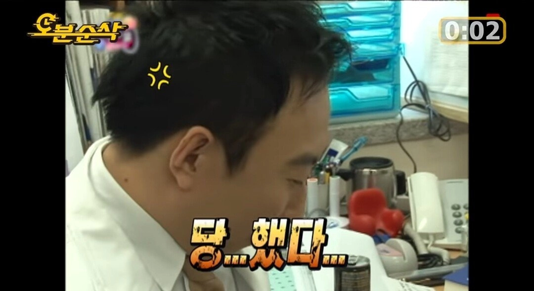 의료파업 사태 무한도전 떴다