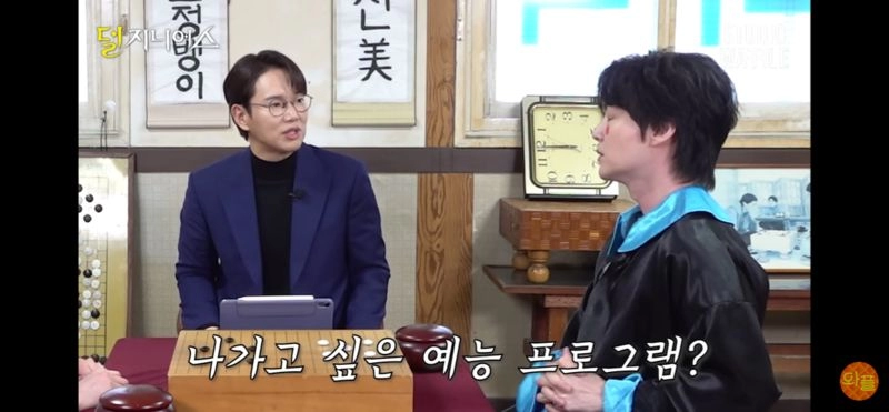안재현이 나 혼자 산다에 출연하고 싶은 이유