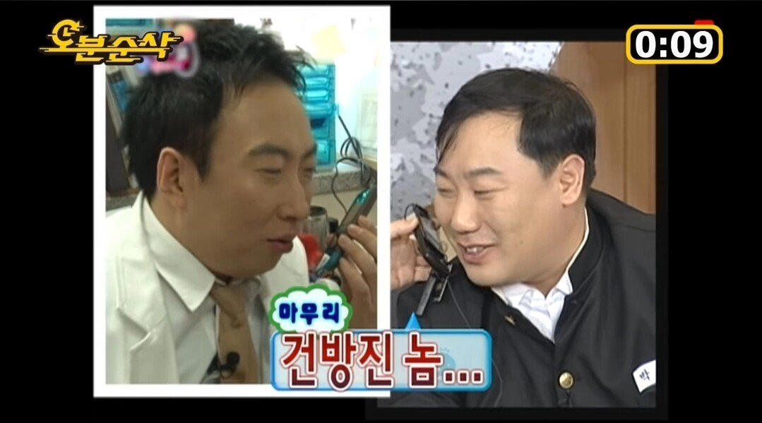 의료파업 사태 무한도전 떴다