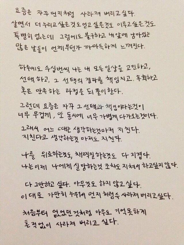 우울증 걸린 사람이 느끼는 감정