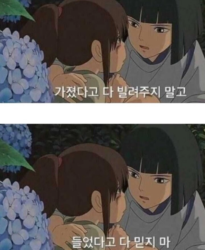 사회 초년생들이 필수로 봐야 할 글