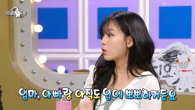 스킨쉽 좋아하는 비비가 팬들에게 뽀뽀해주는 이유