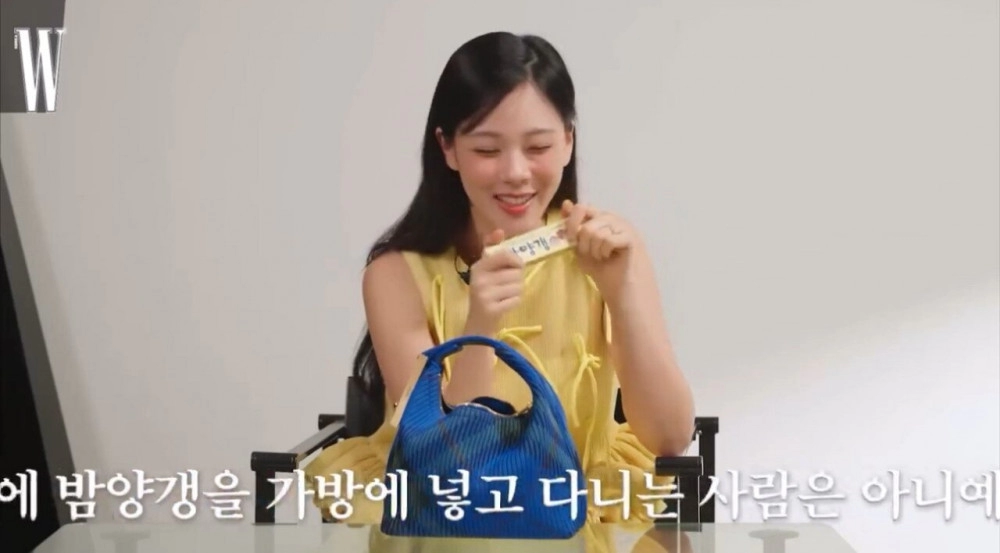 비비에게 밤양갱 선물한 과자회사