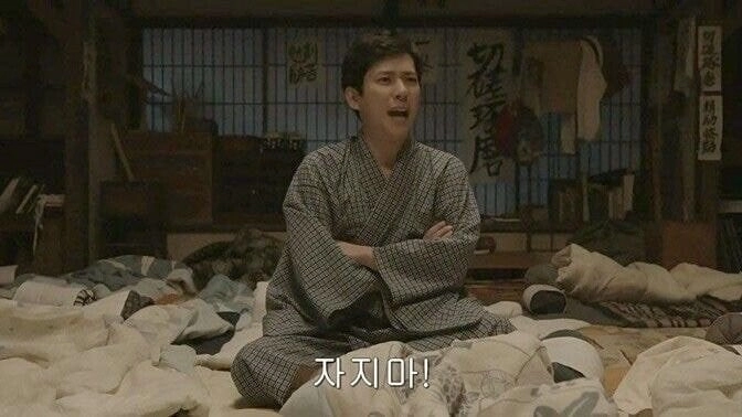 최악의 수면 자세 ㄷㄷ