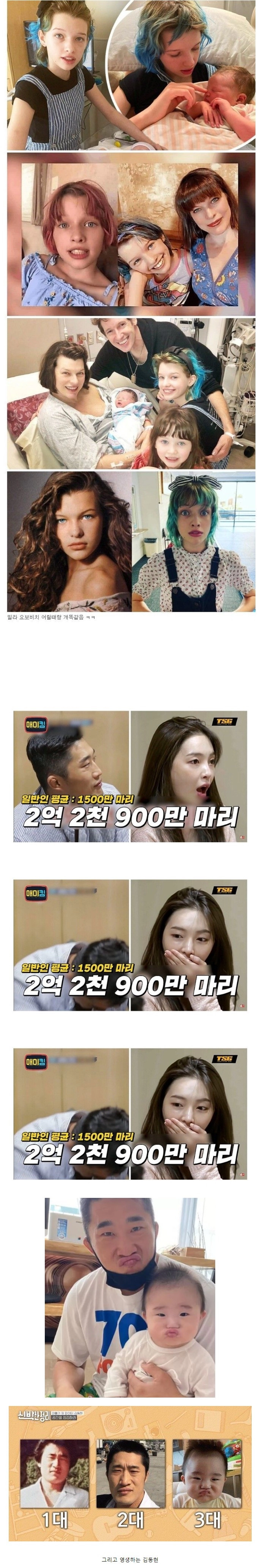 남편 유전자가 완패한 경우