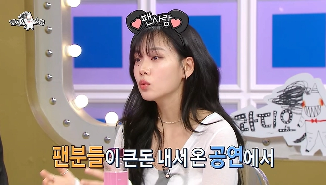 스킨쉽 좋아하는 비비가 팬들에게 뽀뽀해주는 이유