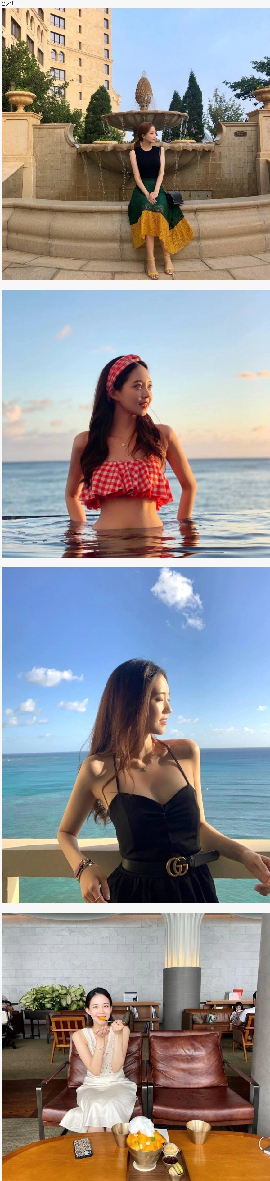 기자된 조민희 딸