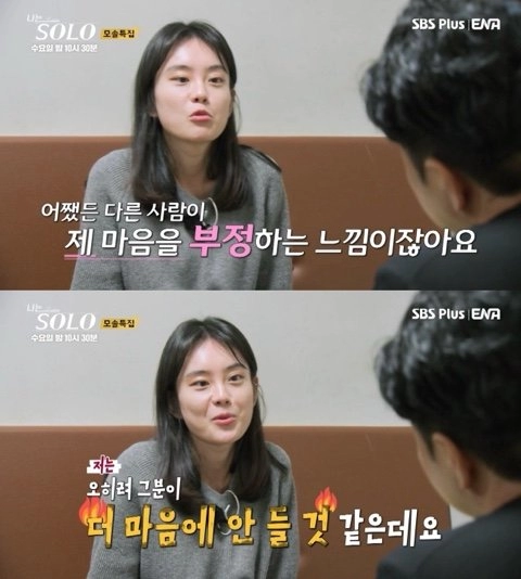 10살 연하 여자 가스라이팅하는 84년생 남자