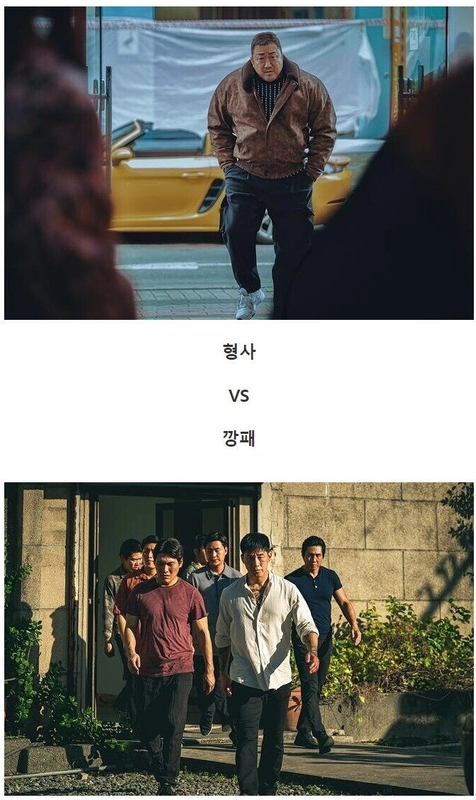 악역이 걱정되는 범죄도시4