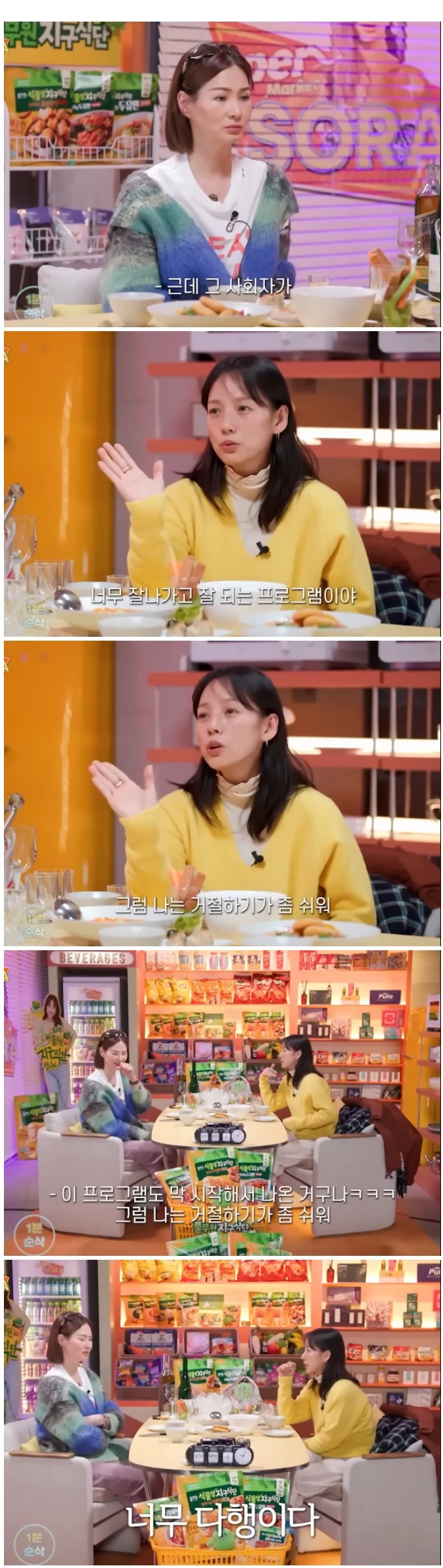 정말 너무 솔직하게 대답하길래 좀 놀란 이효리의 대답