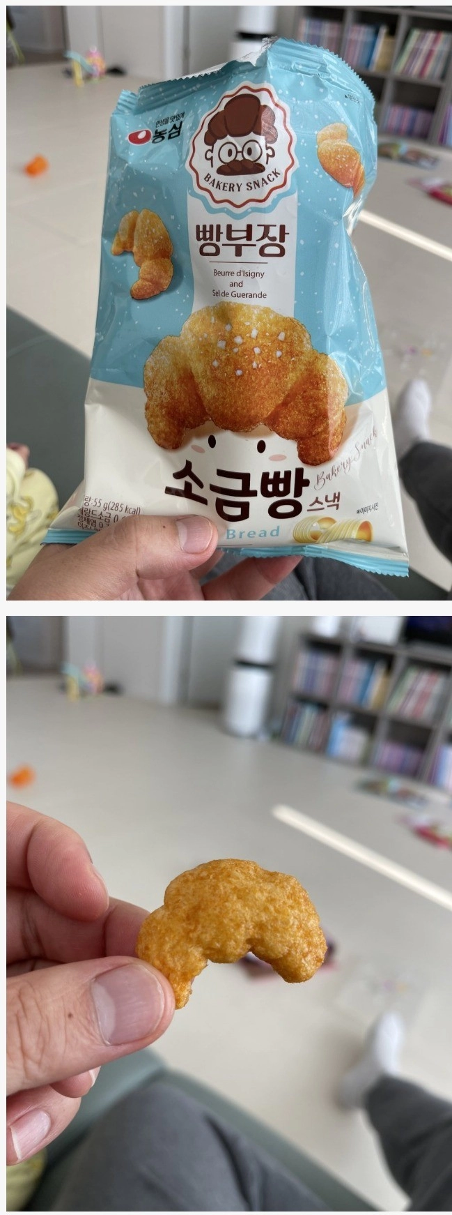 드디어 선을 넘어버린 소금빵 근황