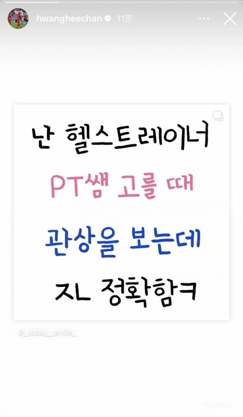 관상으로 PT트레이너 고르는 법