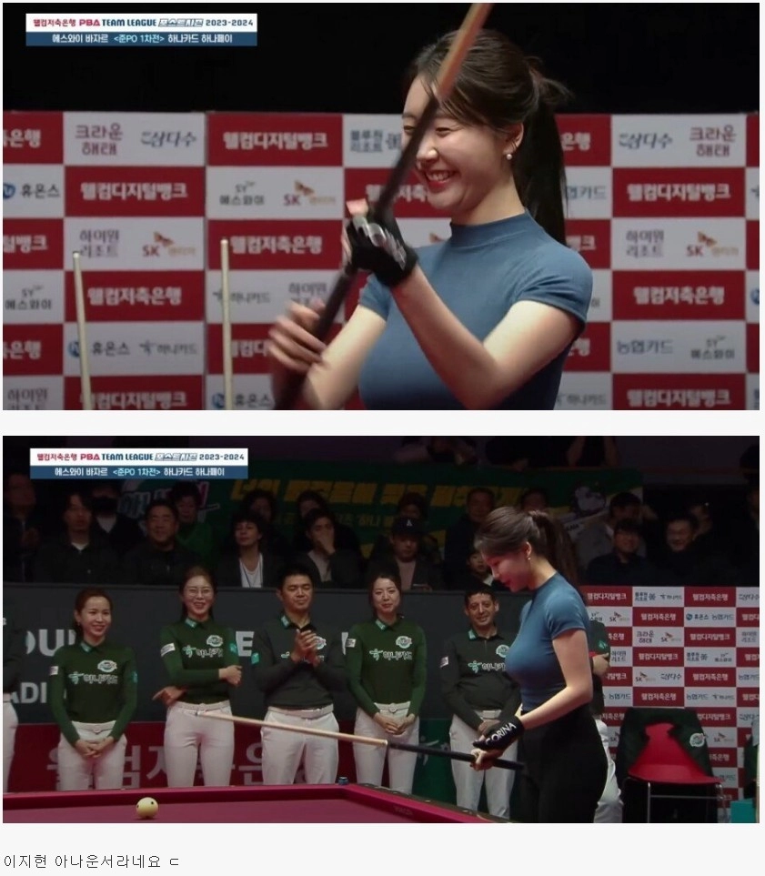 엄청난 아나운서 발견 ㄷㄷ
