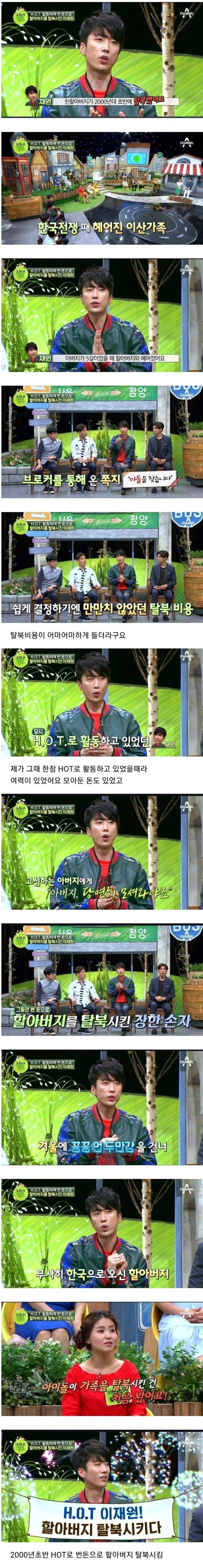 역대 연예계 최고의 효도