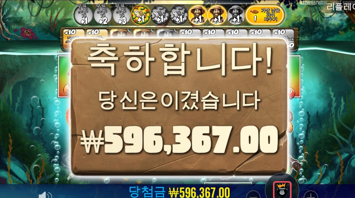 빅배스  아마존 5%가 아쉽네?