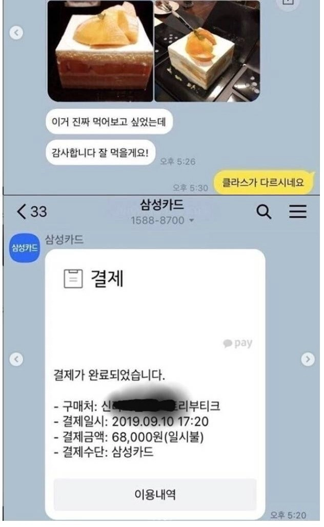 지갑을 찾아준 여학생과 남학생
