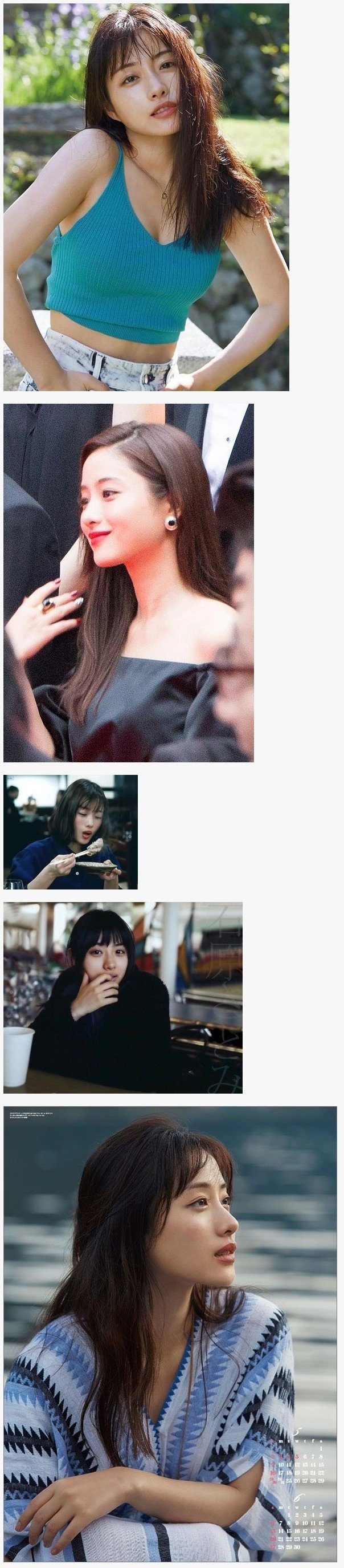 지극히 주관적인 일본 최고 미녀 여배우