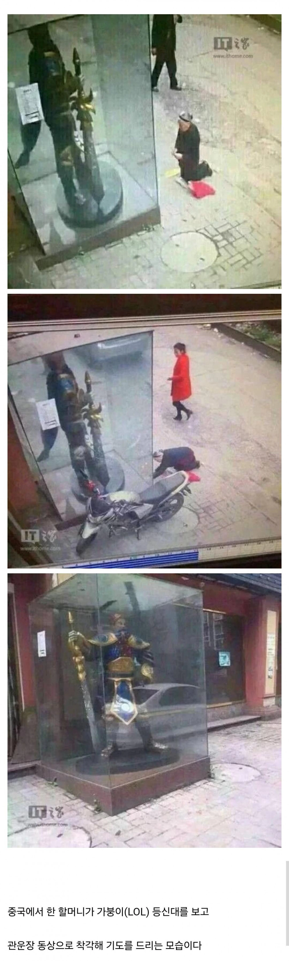 의문의 신흥종교