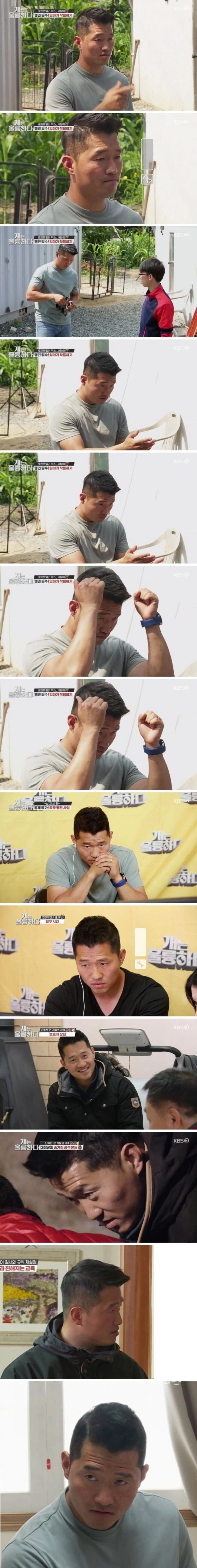 개는 훌륭하다에 자막을 안달면 생기는 일