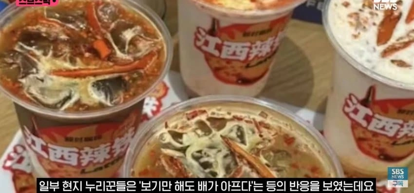 300잔씩 팔린다는 중국 '고추 커피'