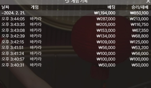 더블카지노 먹튀