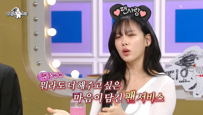 스킨쉽 좋아하는 비비가 팬들에게 뽀뽀해주는 이유