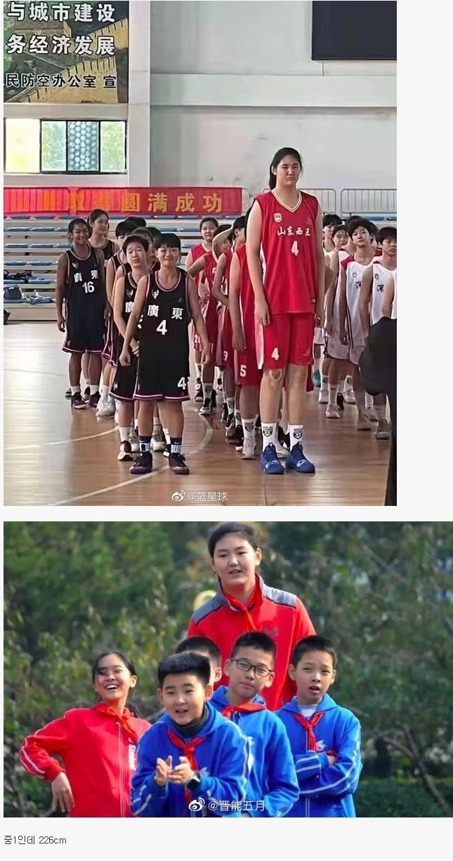 세계에서 가장 크다는 14살