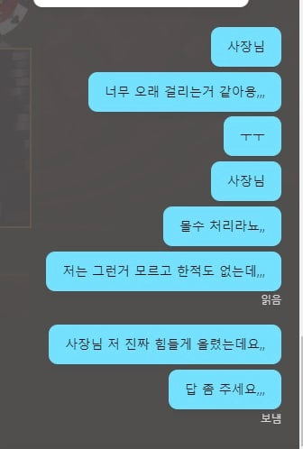 킹잭 먹튀